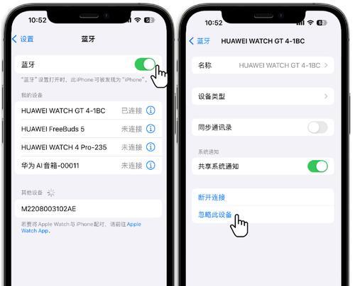华为电脑登录PIN错误解决方法（应对华为电脑登录PIN错误的有效措施）-第1张图片-数科之翼