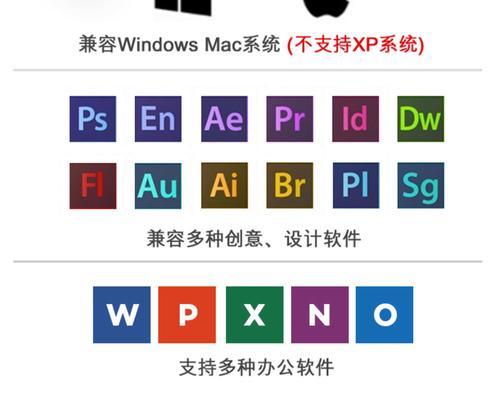 自制数位板的简易教程（利用电脑打造个性化数位绘画工具）-第3张图片-数科之翼