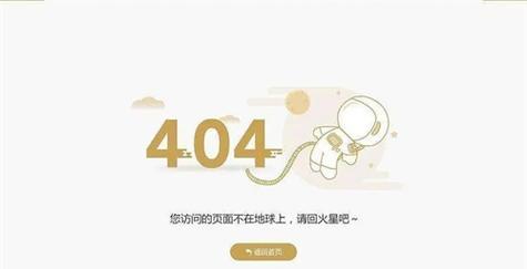 电脑解压密码错误提示与解决方法（探索密码错误提示的原因及应对策略）-第2张图片-数科之翼