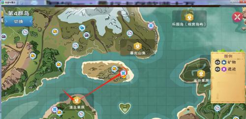 一步步教你如何安装创造与魔法电脑（玩转创造与魔法，安装教程详解！）-第2张图片-数科之翼