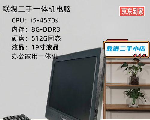 如何替换电脑主机硬盘（简易教程，快速完成替换）-第3张图片-数科之翼