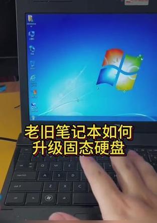 如何替换电脑主机硬盘（简易教程，快速完成替换）-第2张图片-数科之翼