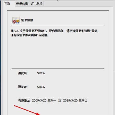 如何解决电脑IE网页错误问题（快速解决IE网页错误的有效方法）-第2张图片-数科之翼