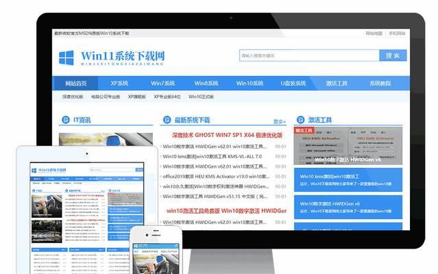 使用电脑创建简单网站的教程（轻松学会创建个人网站，无需编程经验）-第1张图片-数科之翼