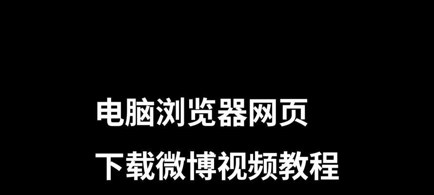 使用电脑创建简单网站的教程（轻松学会创建个人网站，无需编程经验）-第3张图片-数科之翼