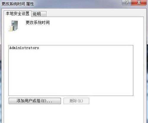 电脑时间错误的影响及解决方法（探索电脑时间错误对工作和生活的影响，并提供解决方案）-第1张图片-数科之翼