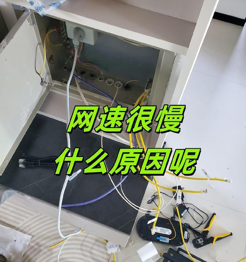 如何通过重置路由器解决电脑宽带错误（解决电脑宽带错误的简便方法）-第1张图片-数科之翼