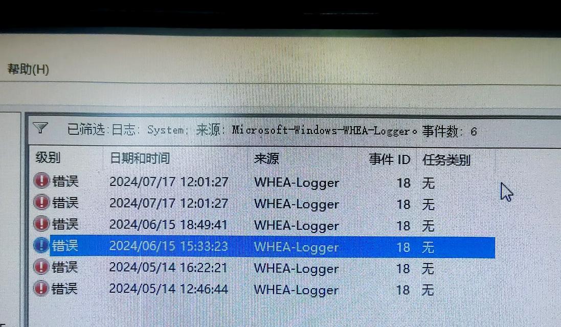 解决电脑开机显示CPU错误的方法（修复CPU错误，让电脑重新启动正常）-第1张图片-数科之翼