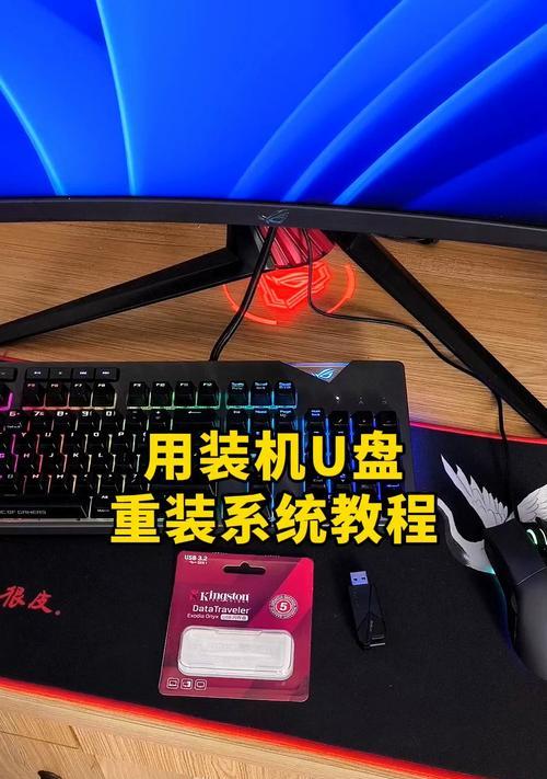 如何使用装机教程恢复电脑文件？（一步步教你恢复丢失的重要文件）-第1张图片-数科之翼