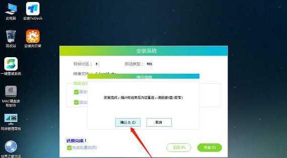 电脑指令发送错误的原因及解决方法（解决电脑指令发送错误的关键方法）-第1张图片-数科之翼