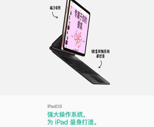 学会使用iPad平板电脑ID教程（掌握iPad平板电脑ID，轻松畅享便捷生活）-第1张图片-数科之翼