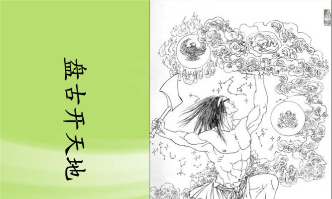开天辟地10（通过电脑教程，发现新世界的钥匙）-第1张图片-数科之翼