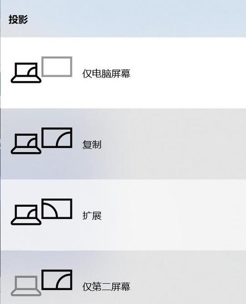 如何将手机屏幕投射到电脑上？（简单教程帮助您实现手机屏幕投射到电脑的愿望）-第2张图片-数科之翼