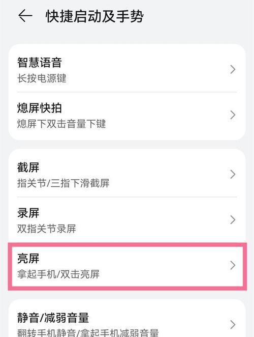 如何将手机屏幕投射到电脑上？（简单教程帮助您实现手机屏幕投射到电脑的愿望）-第3张图片-数科之翼