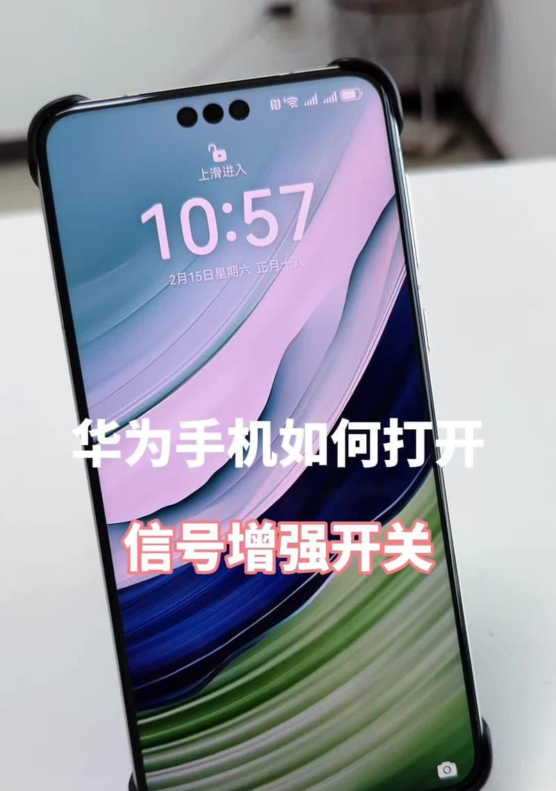 手机启动电脑设置教程（用手机远程控制电脑的启动，轻松享受便捷生活）-第1张图片-数科之翼