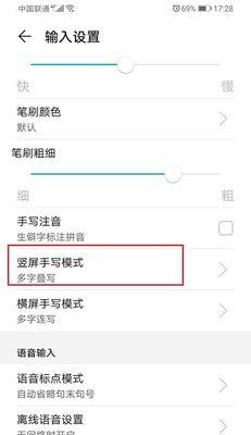 手机启动电脑设置教程（用手机远程控制电脑的启动，轻松享受便捷生活）-第2张图片-数科之翼