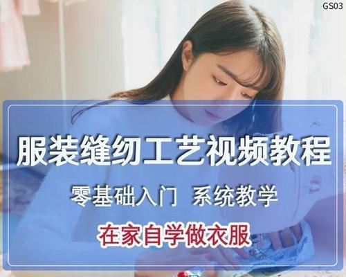 电脑剪裁教程（图文详解，实战操作，提高剪裁效率）-第3张图片-数科之翼