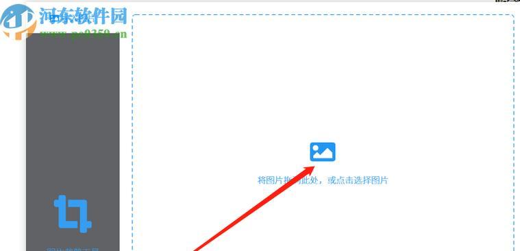 电脑剪裁教程（图文详解，实战操作，提高剪裁效率）-第2张图片-数科之翼