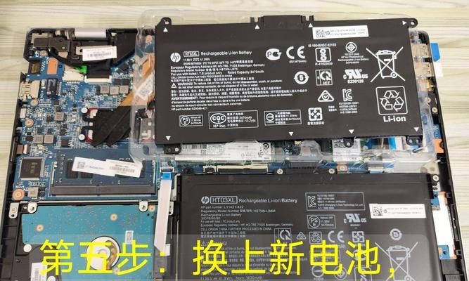 如何正确拆卸戴尔台式电脑的电池（戴尔台式电脑电池拆卸教程，轻松掌握拆卸技巧）-第3张图片-数科之翼