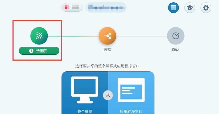 电脑主机屏幕分开教程（简单步骤教你如何分离电脑主机与屏幕）-第2张图片-数科之翼