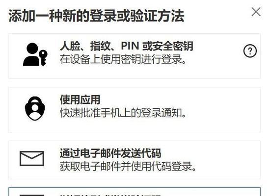 解决电脑开机后进入桌面错误的方法（排除电脑开机自检出现错误的关键步骤）-第2张图片-数科之翼