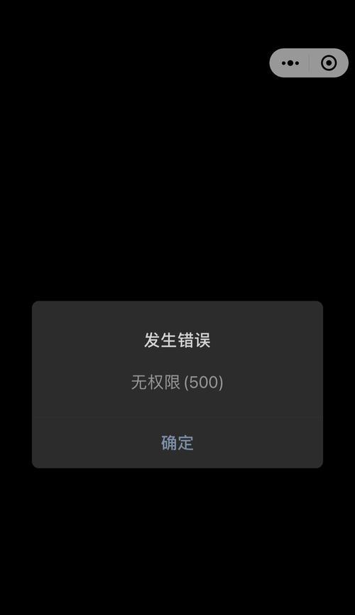 电脑鼠标右键显示错误的解决方法（探索右键无法显示菜单的原因及解决方案）-第2张图片-数科之翼
