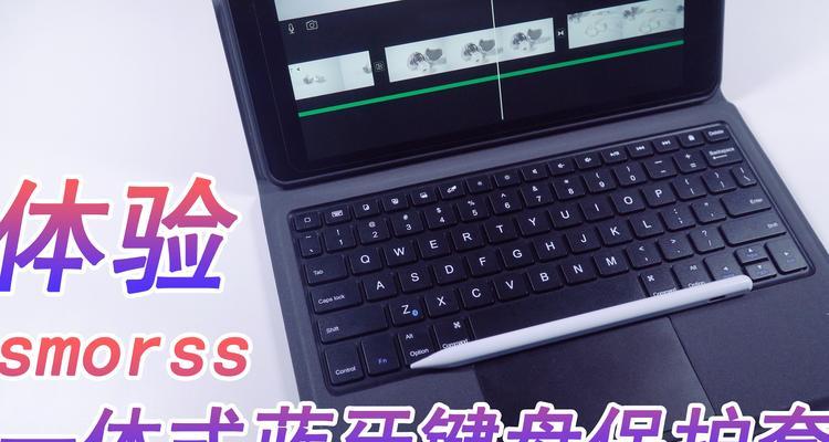 苹果电脑蓝牙使用教程（连接设备、传输文件等蓝牙功能详解）-第2张图片-数科之翼