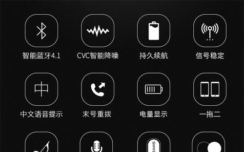 苹果电脑蓝牙使用教程（连接设备、传输文件等蓝牙功能详解）-第3张图片-数科之翼