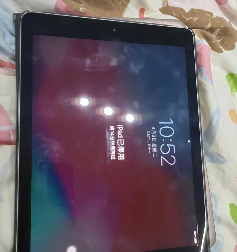 密码输入无误，电脑无错误显示（解读密码输入正确时的电脑反应与安全性能）-第2张图片-数科之翼
