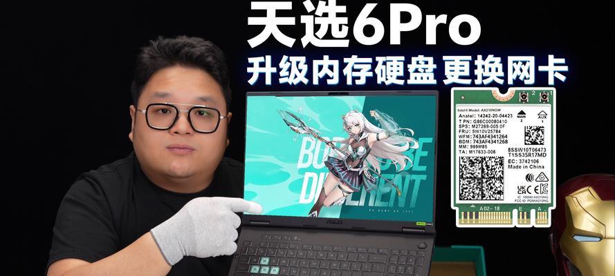 如何给后期电脑增加硬盘？（教程）-第3张图片-数科之翼