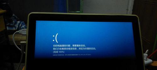 解决平板电脑显示认证错误的方法（识别、排除、修复，告别烦恼）-第1张图片-数科之翼