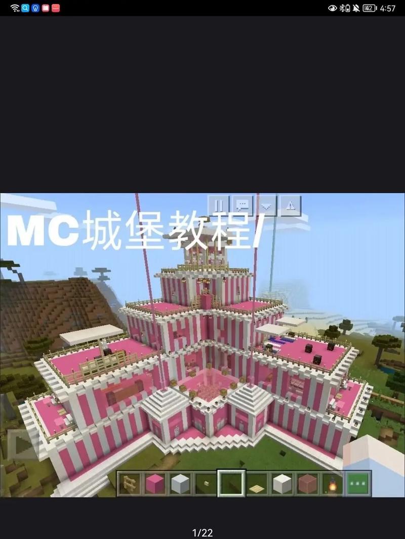 打造迷你世界电脑城堡，让创意无限延展（迷你世界电脑城堡建设攻略，掌握关键技巧与细节）-第1张图片-数科之翼