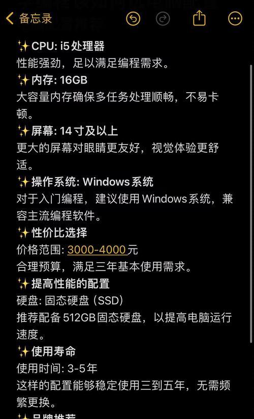以电脑学编程教程，打开编程世界之门（轻松掌握编程技能，用电脑学习编程，编程入门之路）-第1张图片-数科之翼