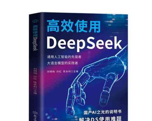 以电脑学编程教程，打开编程世界之门（轻松掌握编程技能，用电脑学习编程，编程入门之路）-第2张图片-数科之翼
