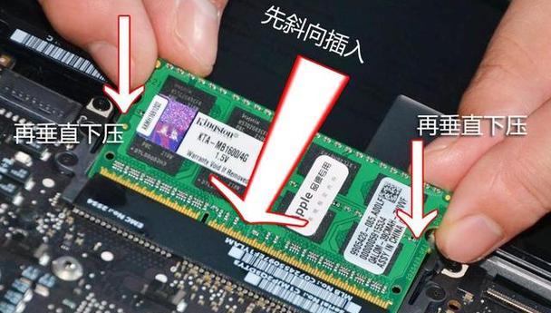 联想电脑磁盘扩容教程（轻松扩大存储空间，提升电脑性能）-第2张图片-数科之翼