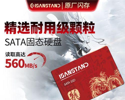 联想电脑磁盘扩容教程（轻松扩大存储空间，提升电脑性能）-第3张图片-数科之翼