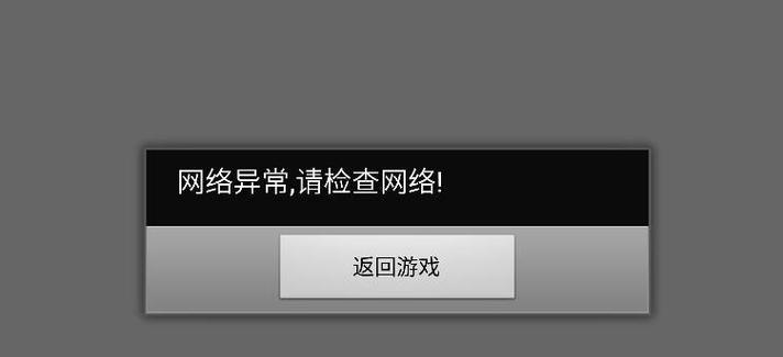 电脑运行命令符输入错误的解决方法（避免常见错误，提高效率）-第1张图片-数科之翼