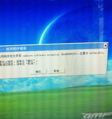 电脑运行命令符输入错误的解决方法（避免常见错误，提高效率）-第2张图片-数科之翼