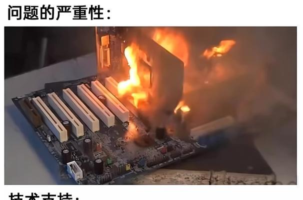 解决电脑显示设备错误重启的有效方法（应对电脑显示设备问题，避免重启的关键技巧）-第2张图片-数科之翼