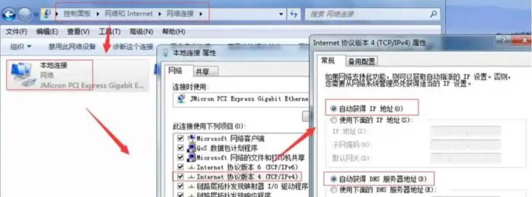 电脑svchost.exe错误（解决电脑svchost.exe错误的有效方法和优化技巧）-第1张图片-数科之翼