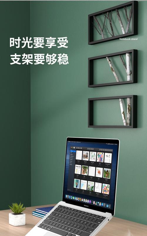 苹果台式电脑支架拆卸教程（简易操作步骤，轻松拆卸苹果台式电脑支架）-第1张图片-数科之翼