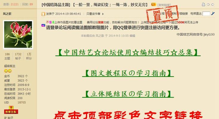 电脑制作衣服的教程（简单易学，让你成为衣服设计高手）-第3张图片-数科之翼