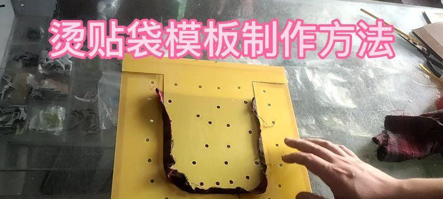 电脑制作衣服的教程（简单易学，让你成为衣服设计高手）-第1张图片-数科之翼