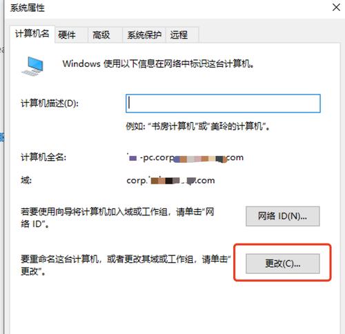 电脑无法连接账户密码错误的解决方法（密码错误导致的电脑连接问题及解决方案）-第3张图片-数科之翼