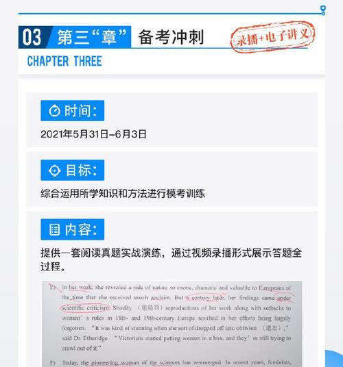 揭秘星火英语电脑网页错误的背后（探寻网页错误对用户体验的影响及解决方法）-第1张图片-数科之翼