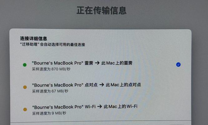 解决新电脑MAC地址错误的方法（修复新电脑MAC地址错误问题的有效技巧）-第1张图片-数科之翼