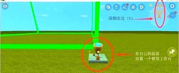 用迷你世界制作教程，打造属于自己的电脑模型（一步步教你如何在迷你世界中制作逼真的电脑模型）-第2张图片-数科之翼