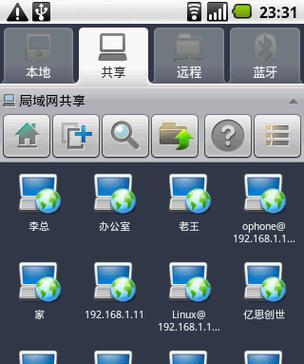 揭示电脑文件管理分类逻辑错误（深入探讨常见的文件管理错误及其解决方法）-第2张图片-数科之翼