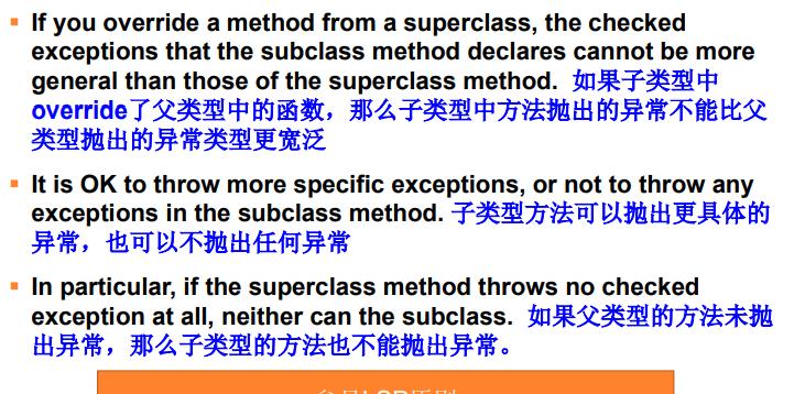 解决电脑上网LSP错误的方法（排查和修复网络连接问题，让上网更稳定）-第1张图片-数科之翼