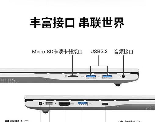 神舟优雅电脑拆机教程（让你的神舟优雅电脑焕发新生，提升使用体验）-第3张图片-数科之翼